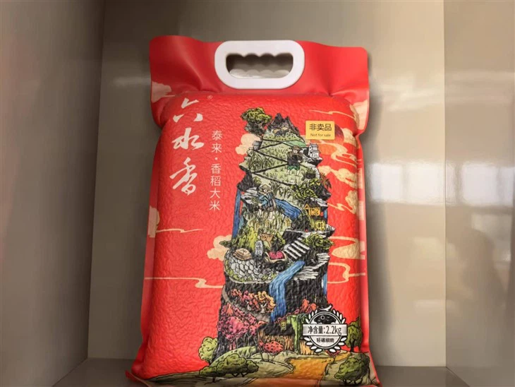 5kg Flat Vacuum Rice Packaging Machine